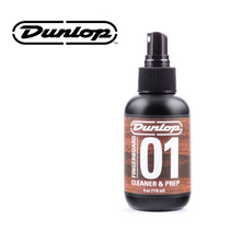 Dunlop 01(6524-118ml) 핑거보드 클리너/ 던롭 기타클리너