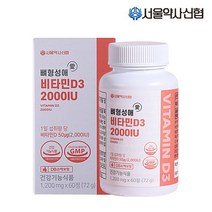 서울약사신협 뼈형성애 비타민D3 2000IU 72g, 1개