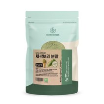 노지보리 무농약 새싹보리 분말 500g 1팩 국내산 나주 100% 가루 원물 어린잎 보리순 칼슘 칼륨 식이섬유 면역력 온가족 맛 영양 차 음료 친환경 첨가물NO 스푼증정