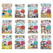 서준도서 퀴즈 과학상식 퀴즈 과학상식 황당수학 과학 공포 미스터리 암호 캠핑 게임 개그 로봇 요리 연산 인터넷 데이터 미로 오싹오싹, 황당 캠핑 수학/, 9791170180203
