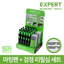 EXPERT 엑스퍼트 마킹펜+리필심 세트 8484030