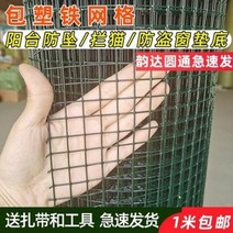 추락방지 안전망 울타리 그물 베란다 방호망 어린이 안전망 계단 펜스 창문 가드레일 추락 방지 야외 가림막 철조망, 01 그물코 1.3cm0.7m 높이 1m 길