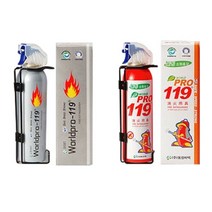 D22 차량용 119 소화기 소형, 레드