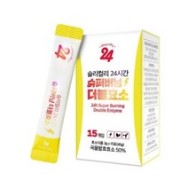 슬리컬리 24시간 슈퍼버닝 더블 효소 15p, 45g, 3개