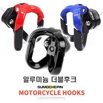 오토바이 클램프 싱글 듀얼 2종 다용도 헬멧 봉지 배달대행 음료수, 싱글클램프(블랙)