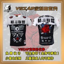무에타이 격투기 ufc 티셔츠 VSZAP 로즈 숏슬리브 피트니스 스판 태권 MMA
