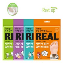 올리브영 수액패치 습담제거 영양수액 목초수액시트 10매, 온열수액10매