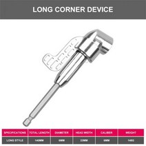 코너드릴 임팩드릴 충전드릴 각도 조절 드릴 드라이버 도 코너 장치 전기 터닝 스크루 배치 벤딩 헤드, 02