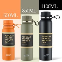 1000ML 대용량 보온컵 스테인리스 보온보냉 텀블러 사무실 헬스장 SWK2106032Z, 1100ml, 화이트