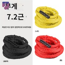 밧줄 끝없는로프 크로스핏 운동 배틀로프 헬스 파워줄 풀링트레이너, 풀커버 25mm 9m (점장) 장갑 증정