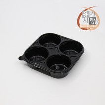 다용도 반찬 포장 배달 원형 4칸 용기 100개