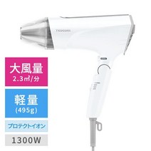 TESCOM 테스콤 TID2400B-W [프로텍트 이온 대풍량 헤어드라이어 화이트] 정전기억제 경량495g, 단일