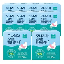 모나리자 스마트 항균 클리너 일회용티슈 50매 X 10통, 단품, 단품