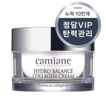 카미안느 하이드로 밸런스 콜라겐 크림, 1개, 50g