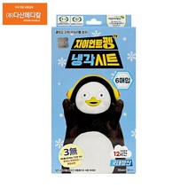 펭수 열냉각시트 6매입 자이언트펭 국내생산, 1개