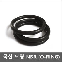 모션 오링 G035 G-035 패킹 NBR 오일링 고무링