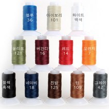 비니모MBT 가죽공예 - 실 비니모 MBT 단품 8호 100m 12가지 칼라, 그레이 42
