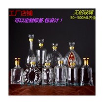 고급 빈 술병 유리병 인테리어소품 투명술병 40종류, 500ml투명캐비어+속마개+뚜껑ml