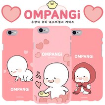 LG V50 V500 엘지 브이50 전용 옴팡이 큐티 디자인 소프트 컬러 젤리 휴대폰 케이스