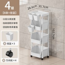 탕비실정리함 세탁실수납장 과자보관함 이동식 트롤러, B타입-4단+걸이식바구니3개