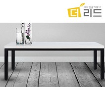 [더리드] 베니DIY 36T40각 좌식테이블600X450, 색상:블랙프레임-티크상판