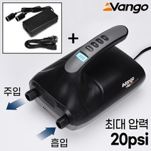 반고 에어펌프 터보 디지털 전동 에어 펌프 전원 어댑터 세트