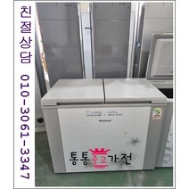 중고김치냉장고 뚜껑형 김치냉장고 삼성 엘지 클라쎄 김장독 위니아 딤채 200리터 이상 중형대형김치냉장고 서울경기 직접배송 지방 택배발송, 뚜껑형김치냉장고중고