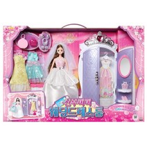 웨딩신부 옷장 드레스 코디하기 여아선물 장난감선물 어린이생일선물 여아인기장난감