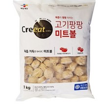 수제 미트볼 먹거리 옛날 추억의 간단 3분 토마토 돼지고기 완자 냉동 px 피시방 피씨방 육즙