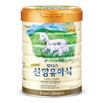 일동후디스 프리미엄 산양유아식 4단계 800g 3개입