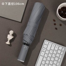 코스트코우산 양산 곰돌이우산 수제우산 장대우산 자동 태양 태양 보호 자외선 차단 겸용