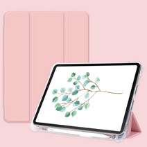 언커먼 애플펜슬 수납 스마트커버 케이스, 파스텔핑크, 아이패드 에어4세대