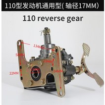 역삼륜오토바이 역3륜 앞바퀴두개세발자전거 오토바이 리버스 기어 범용 장치 110 엔진, 03 빨간