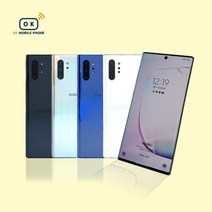 중고 삼성 갤럭시 노트10 플러스 256GB 공기계 효도폰 학생폰 알뜰폰 무약정 3사호환 오케이폰, S급, 아우라글로우