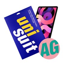 유니슈트 2020 아이패드 에어 4세대 10.9형 지문방지 저반사 액정보호필름 1매(UT200065)