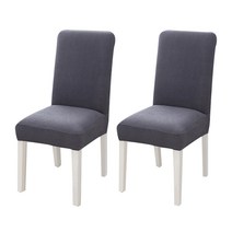 러빙랩 슈가 와플 식탁 의자커버 2p, 진그레이