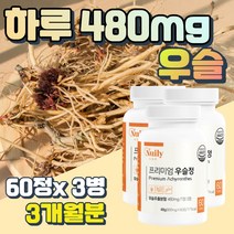 시토스테롤 베타인 엑디스테론 노년층 건강 우슬 정 사포닌 엑디스테론 함유 쇠무릎 풀 쇠물팍 여러가 지 보스웰리아 녹색입홍합 쇠물팍 상어 연골 해조 어골 칼슘 분말 프리미엄 성 분