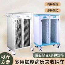 살균 소독기 책 챠트 진료기록부 멸균 스팀박스, D- 30칸