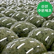[ 당일제조 ] 쑥말이 구쁨미쁨 지리산 쑥떡 쑥인절미 쑥찰떡 1박스 2kg 20개, 추가안함