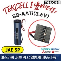 Tekcell [텍셀] SB-AA11 1개 JAE 5P 3.6V 산업용 MOTO PLC