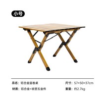 접이식 캠핑 테이블 우드 롤테이블 경량 좌식 야외접이식탁 알루미늄, 황산가지-알루미늄 스몰사이즈 계란말이상[57*50*37