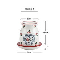 주방소품대접 자농 체리 유러피안 도자기 수저통 젓가락통 젓가락걸이 물빠짐 가정용 숫가락 수납 2280199823, 앵두
