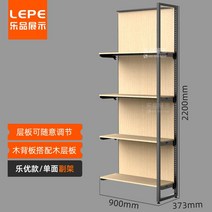 선반 진열대 편의점식품 문구 나무 캐 스피드랙 스탠드 앵글 조립식 철제 5단 베란다, A. Leyou 모델 (나무 배면 패널) 길이 900