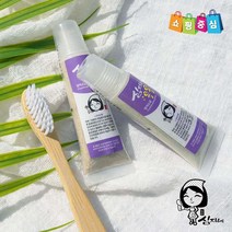 [쇼핑중심] 휴대용양치소금 심지네톡톡 뿌리는 천연소금 10g 2개/세트 국내산 천일염 함초 핀란드산 자일리톨 함유, 2세트(4개)