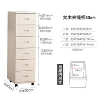 슬롯 나무 케비닛 우드 3층 4층 5층 6층 속깊은 드레스룸 소형 안방 미니서랍장, 아이보리 (30 폭)