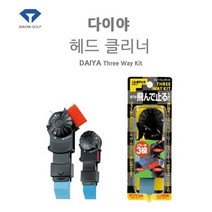 [에이앤와이]다이야 헤드 클리너( 3 way kit)
