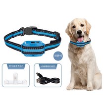 [듀얼초음파짖음방지기] 강아지 진동 전기충격 형 짖음 방지기 USB 충전식 방수 목걸이 소형견 중형견, Gt-파란색(전기충격 진동 초음파), 1 건