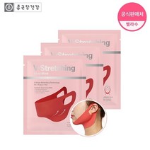 [종근당건강] 벨라수 V 스트레칭 밴드 마스크 3매, 단품, 단품