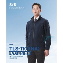TLS-1101 MARK 마크 작업복 건설복 간절기자켓 남녀공용 빅사이즈