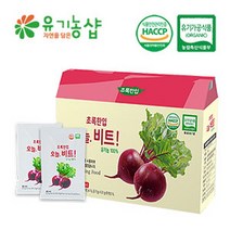 유기농 비트즙 원액 국산 100% 차 21포 레드비트 추출물 주스 액기스 농축액 진액 오가닉 해썹 인증 식이섬유 안토시아닌 항산화 슈퍼푸드 베타시인 식이섬유 식품 명절 선물 추천, 80ml